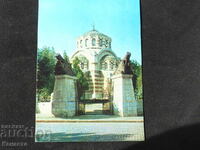 Pleven Mausoleum of the Fallen 1978 K 381Н
