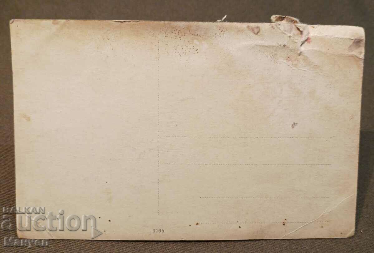 Old military photo. with price 5.90 BGN | € 3.02 Old military photo. with price 5.90 BGN | € 3.02