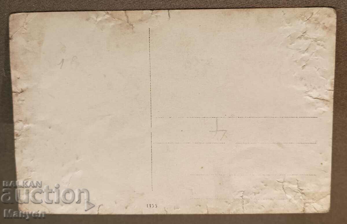 Old military photo. with price 9.90 BGN | € 5.06