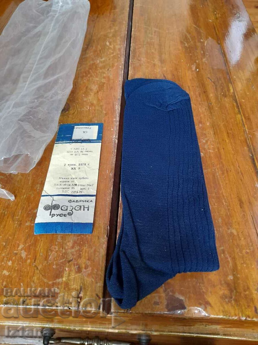 Old men's socks Pheasant with price 12.00 BGN | € 6.14 Old men's socks Pheasant with price 12.00 BGN | € 6.14