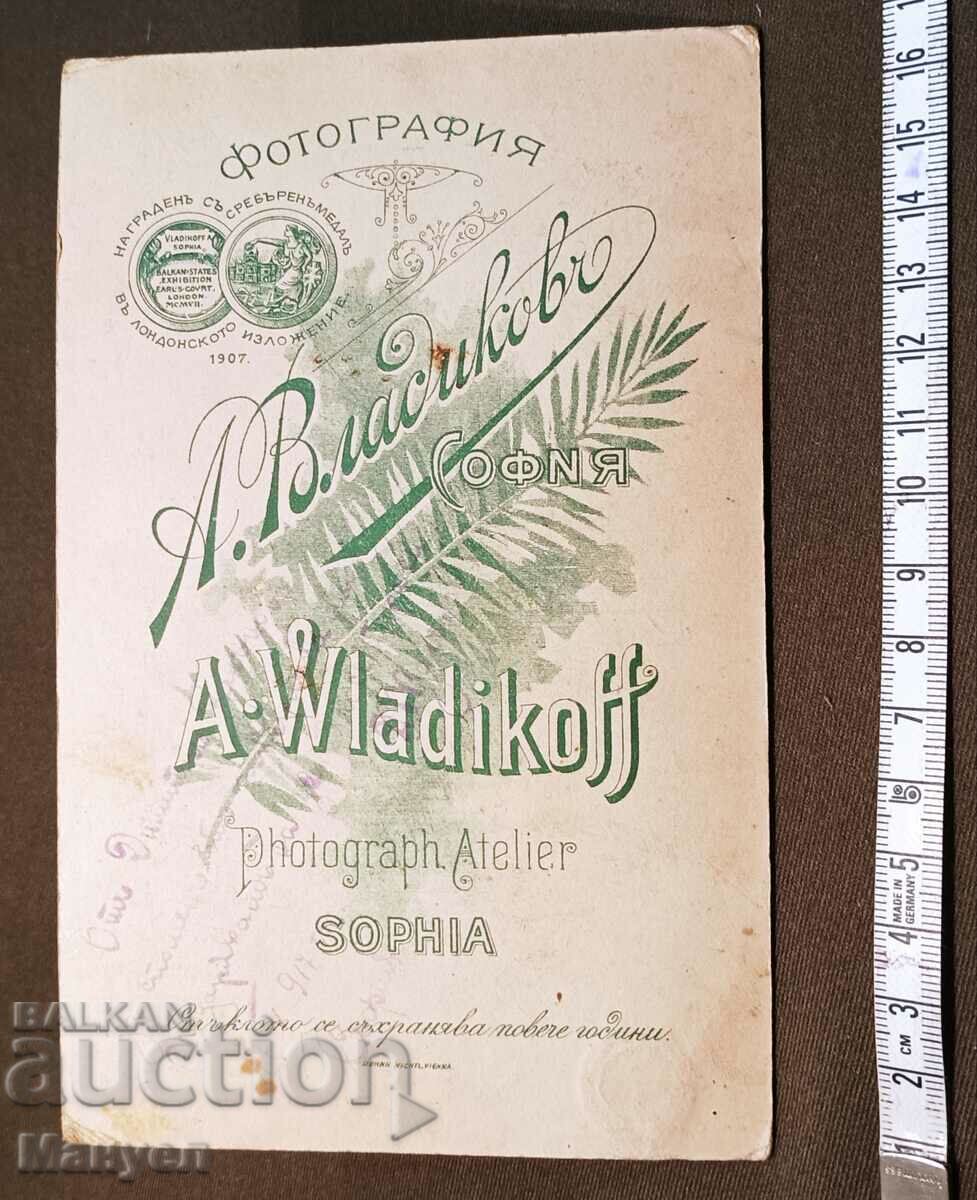 Old military photo. with price 14.90 BGN | € 7.62