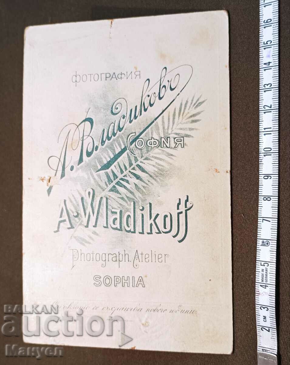 Old military photo. with price 14.90 BGN | € 7.62 Old military photo. with price 14.90 BGN | € 7.62