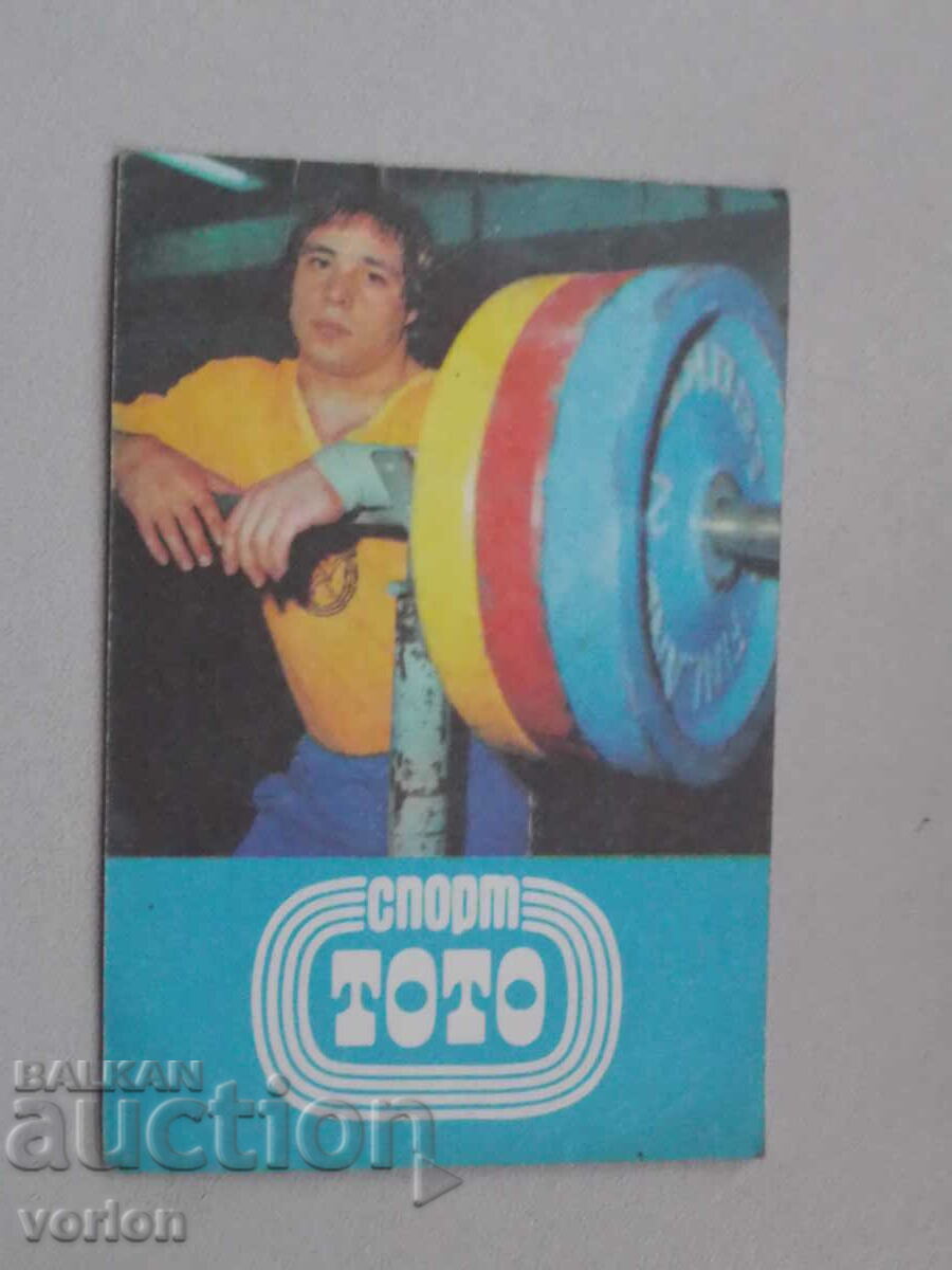 Dumbbell calendar - Yanko Rusev - 1981. Sport Toto.