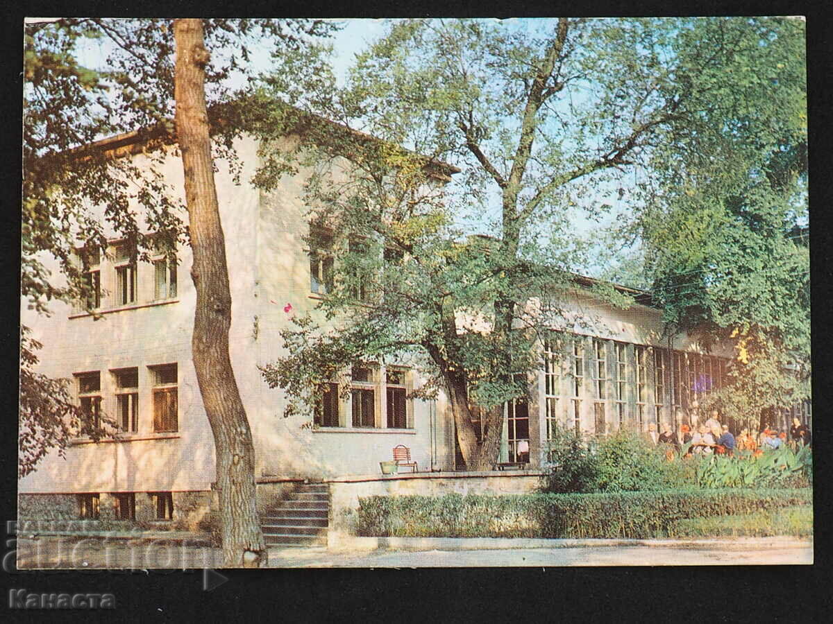 село Баня Пловдивско Балнеосанаториум 1983   К 382Н