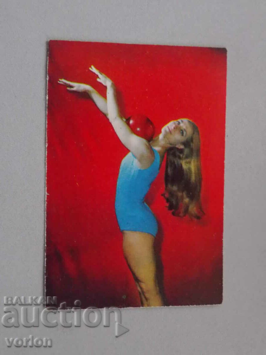 Calendar: Rhythmic gymnastics - M. Gigova - 1972