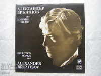 VTA 11206 - Alexander Brzytsov - Επιλεγμένα τραγούδια