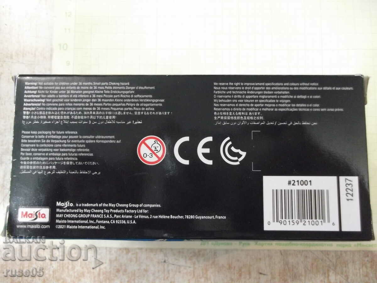 Delivery of Car - 743 Delivery of Car - 743