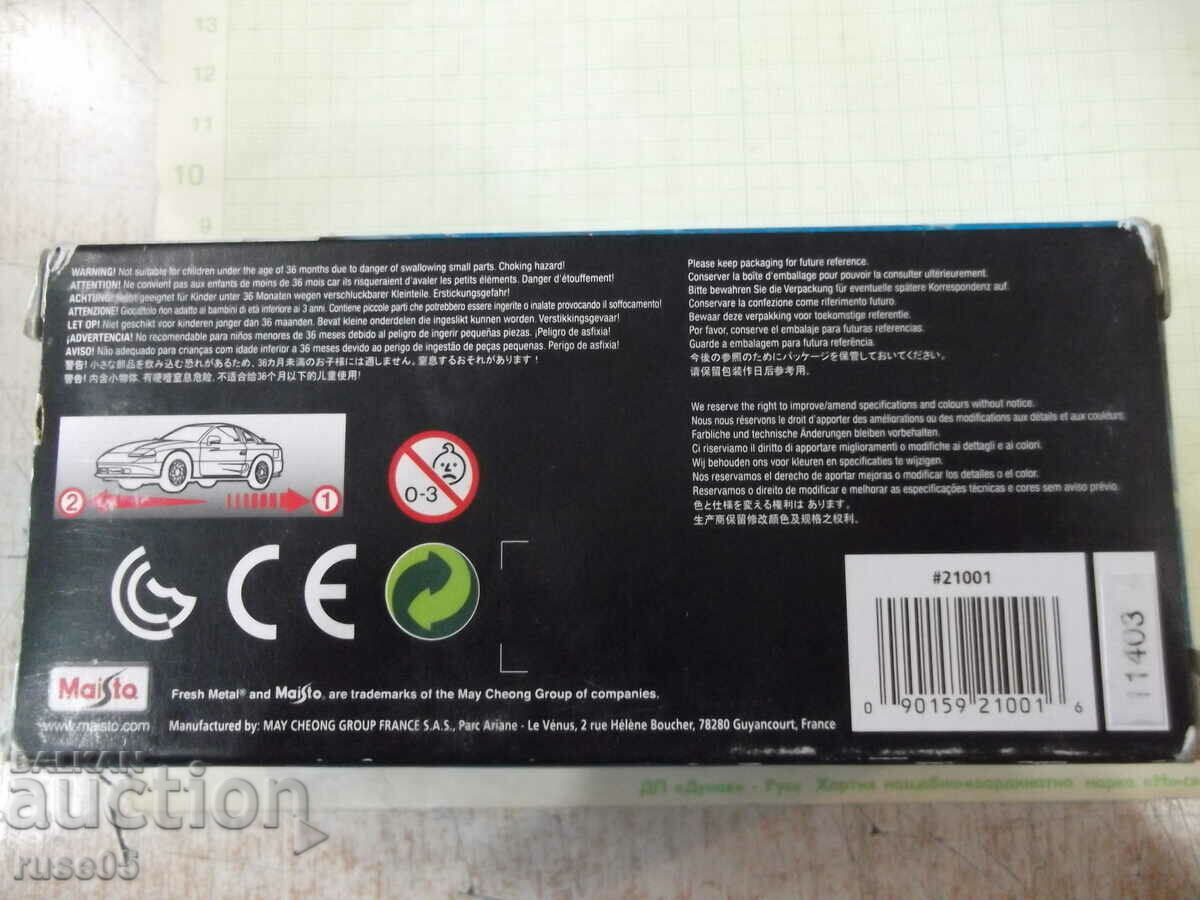 Delivery of Car - 744 Delivery of Car - 744