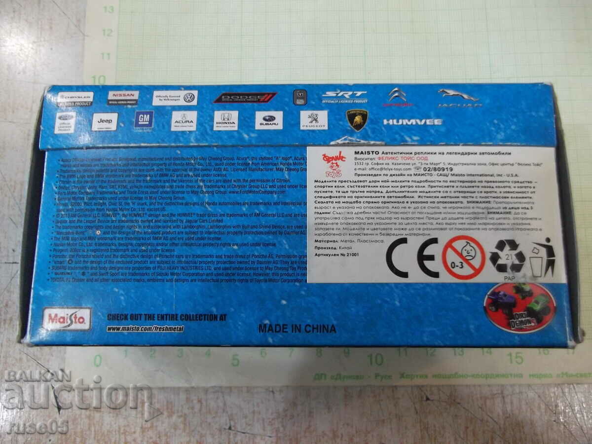 Car - 744 - 5 Car - 744 - 5