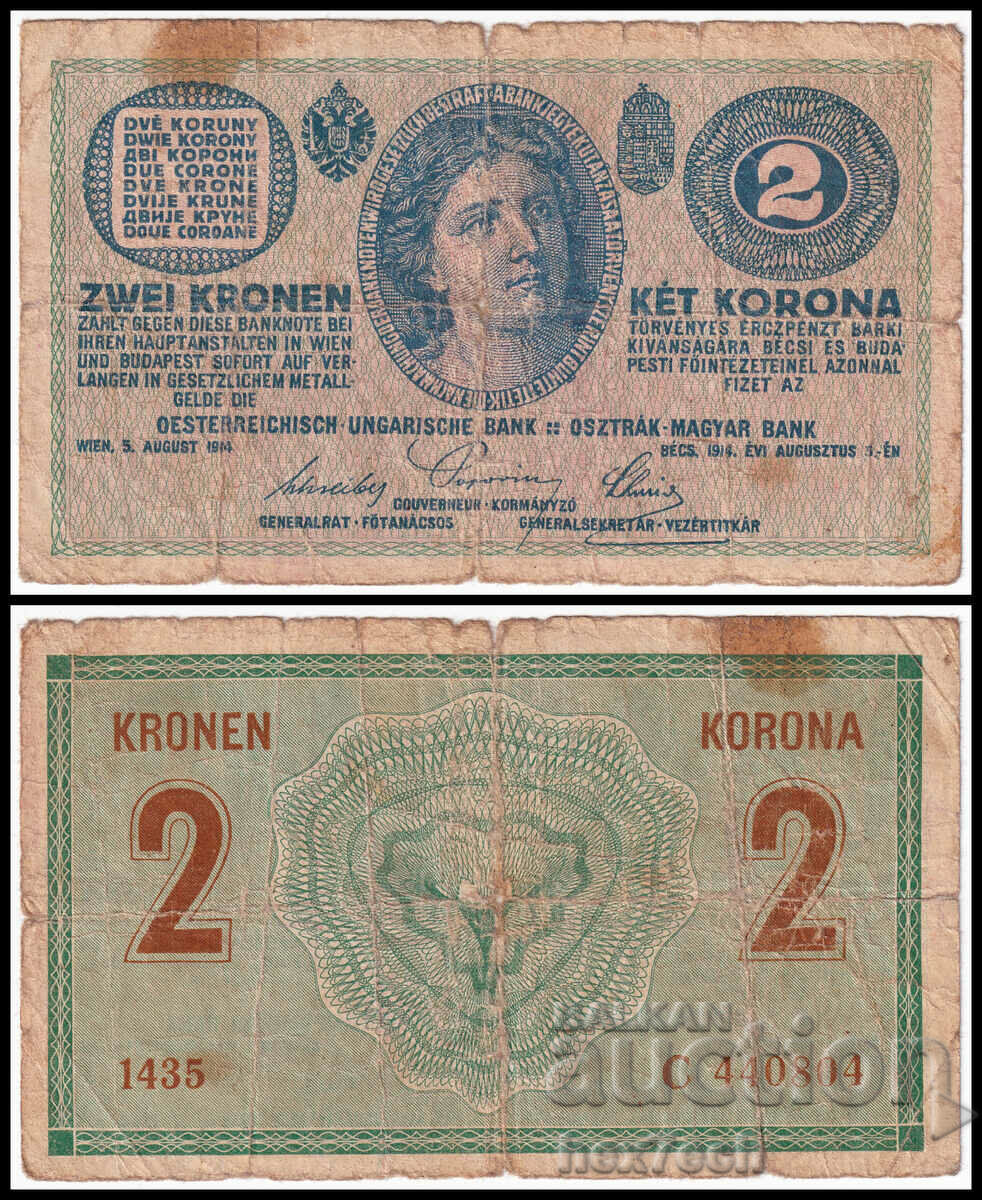 1914 ⭐ Austria 1914 2 kroons ⭐ ❤️