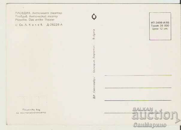 Card Bulgaria Plovdiv The Ancient Theater 3 * with price 0.80 BGN | € 0.41 Card Bulgaria Plovdiv The Ancient Theater 3 * with price 0.80 BGN | € 0.41