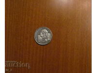 5 BGN 1972 "PAISIUS HILENDARSKI"