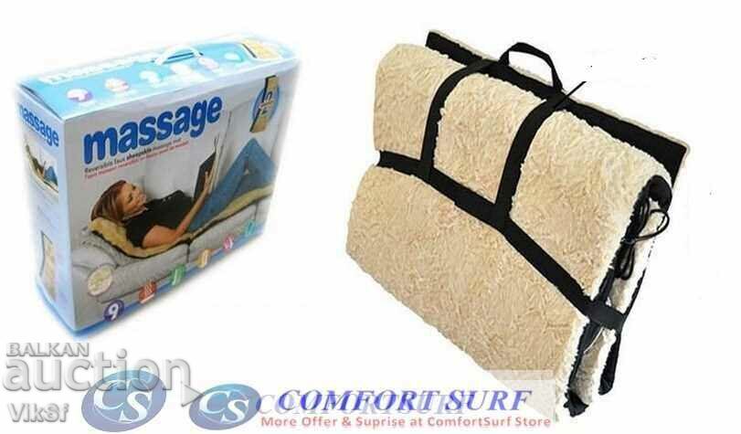High quality massage mattress - 9 points with price 72.50 BGN | € 37.07 High quality massage mattress - 9 points with price 72.50 BGN | € 37.07