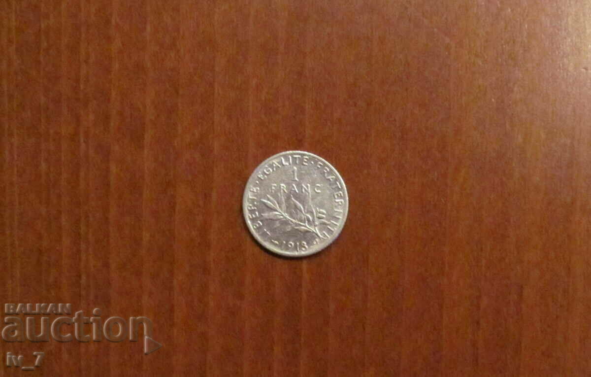 1 FRANC 1913, FRANCE - SILVER, Excellent quality 1 FRANC 1913, FRANCE - SILVER, Excellent quality