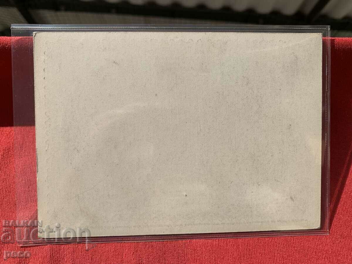 Lazar Madzharov-Peter Vaskov-Falled on 7.XI.1907 - 7 Lazar Madzharov-Peter Vaskov-Falled on 7.XI.1907 - 7