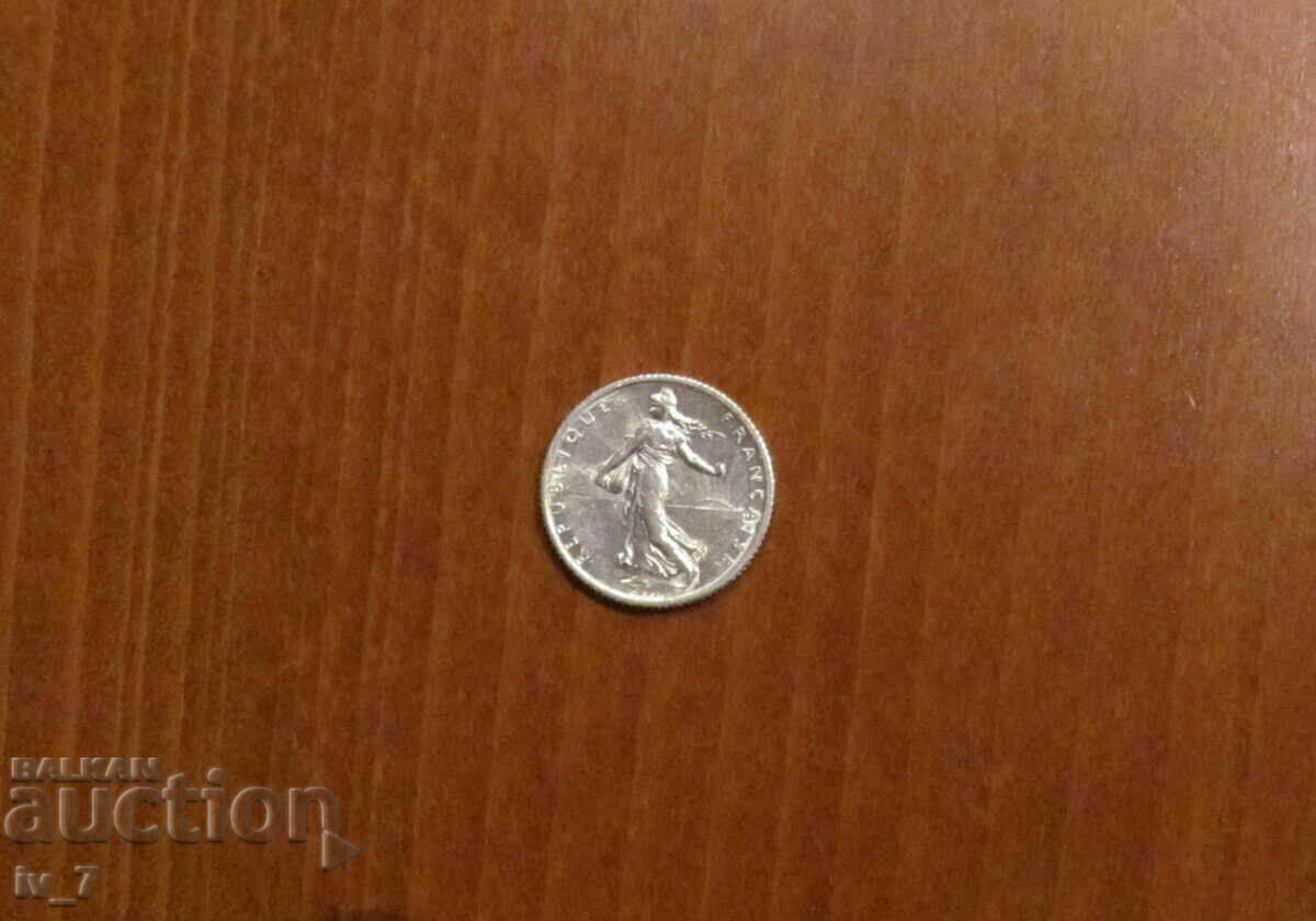 1 FRANC 1915, FRANCE - SILVER, Excellent quality with price 17.99 BGN | € 9.20