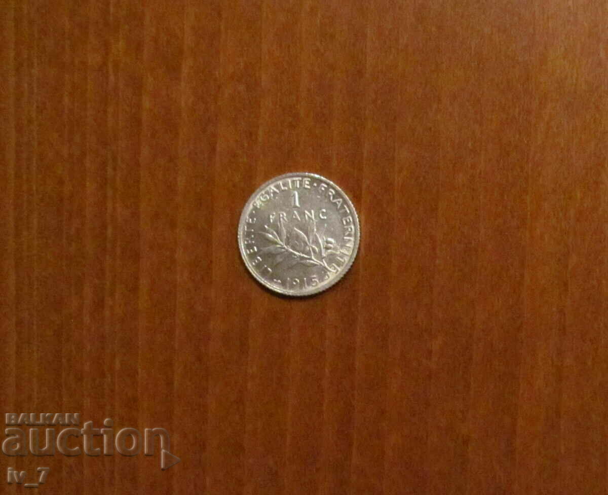 1 FRANC 1915, FRANCE - SILVER, Excellent quality