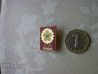 Badge Plovdiv 1892-1975