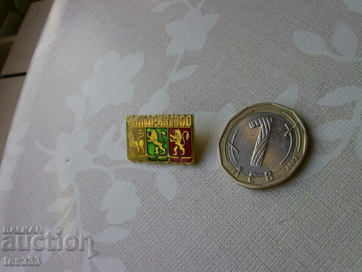 Badge Bulgaria 1300