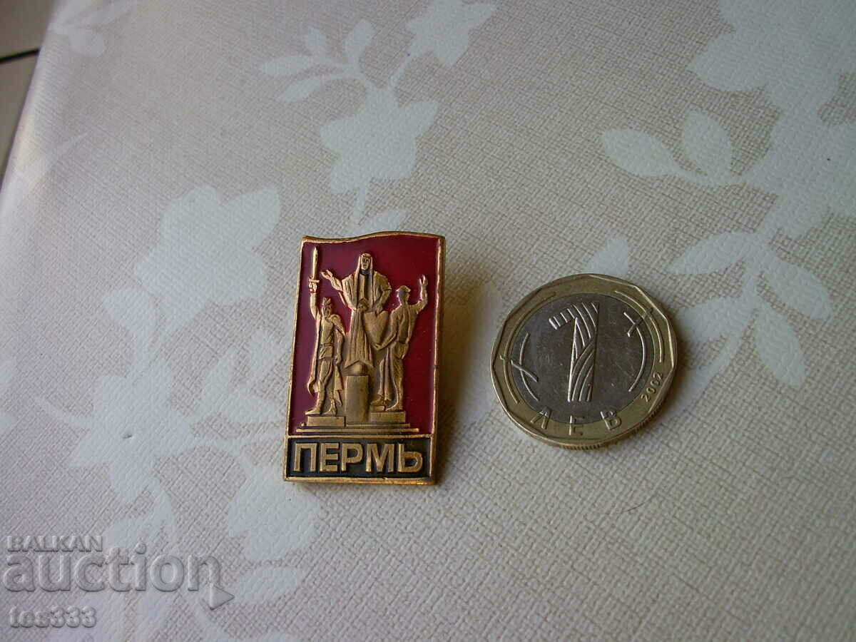 Σήμα Perm με τιμή € 0.77 | 1.51 BGN Σήμα Perm με τιμή € 0.77 | 1.51 BGN