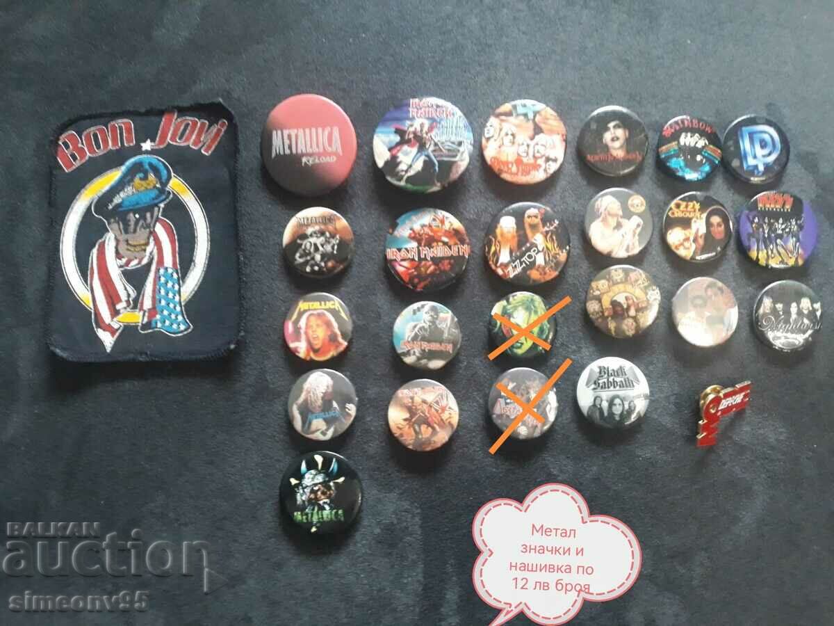 Metal badges and patch