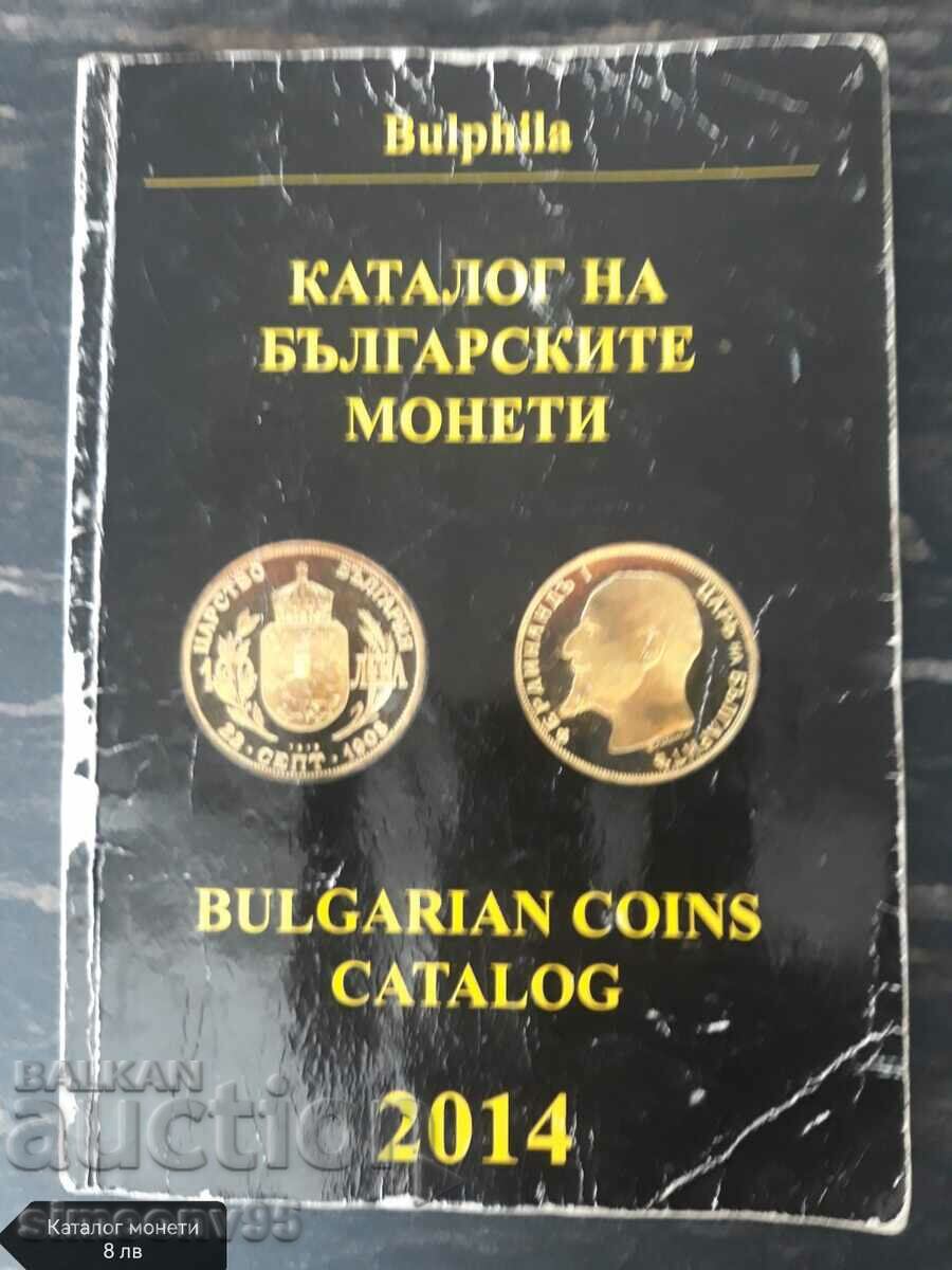 Каталог монети