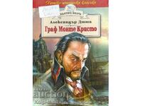 Ο Κόμης του Μόντε Κρίστο - Αλέξανδρος Δουμάς