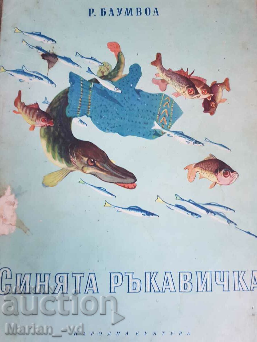 Delivery of Old children's books - 3 pieces Delivery of Old children's books - 3 pieces