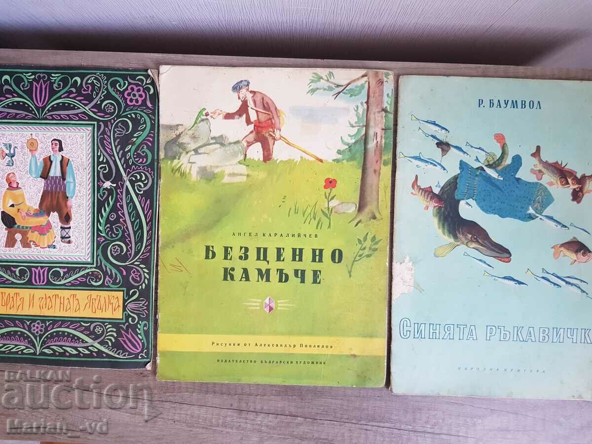 Old children's books - 3 pieces