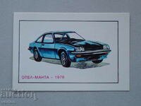 Calendar: Opel Manta 1976 - 1981