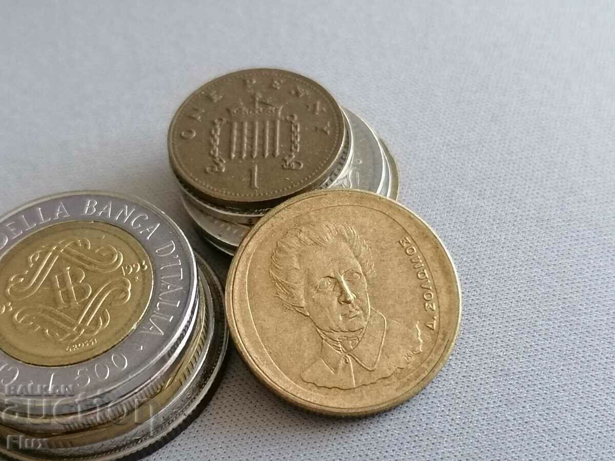 Coin - Greece - 20 drachmas 1994 with price 0.95 BGN | € 0.49 Coin - Greece - 20 drachmas 1994 with price 0.95 BGN | € 0.49