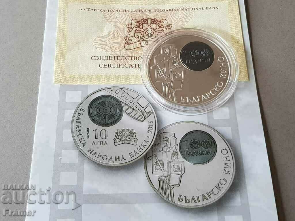 10 leva 2015 year 100 years Bulgarian Cinema with price 550.00 BGN | € 281.21 10 leva 2015 year 100 years Bulgarian Cinema with price 550.00 BGN | € 281.21