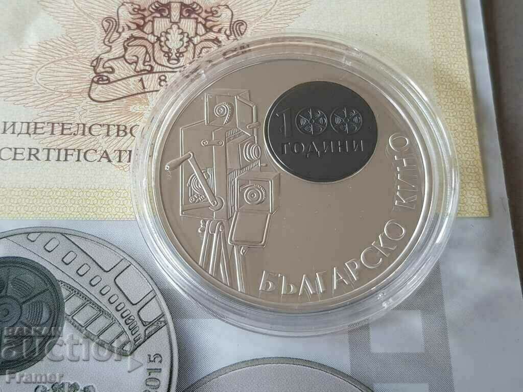 Auction 10 leva 2015 year 100 years Bulgarian Cinema Auction 10 leva 2015 year 100 years Bulgarian Cinema