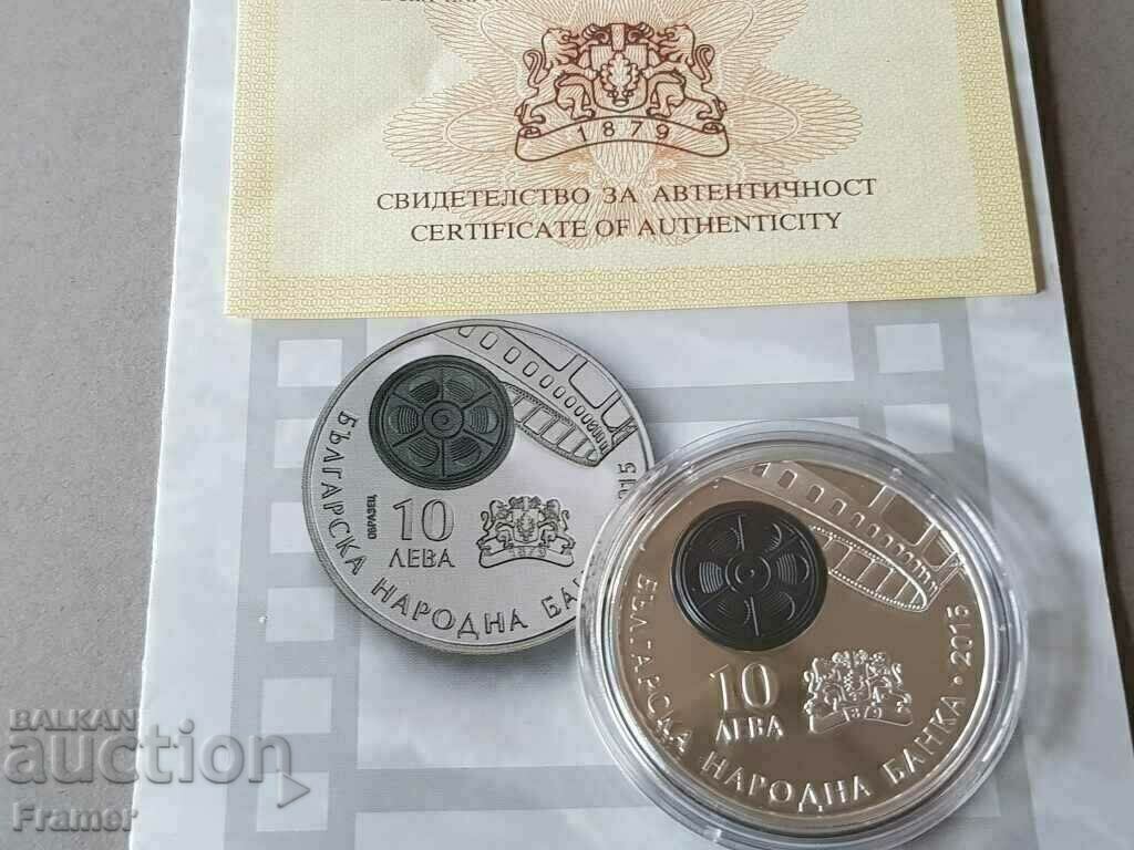 Delivery of 10 Leva 2015 Year 100 Years of Bulgarian Cinema