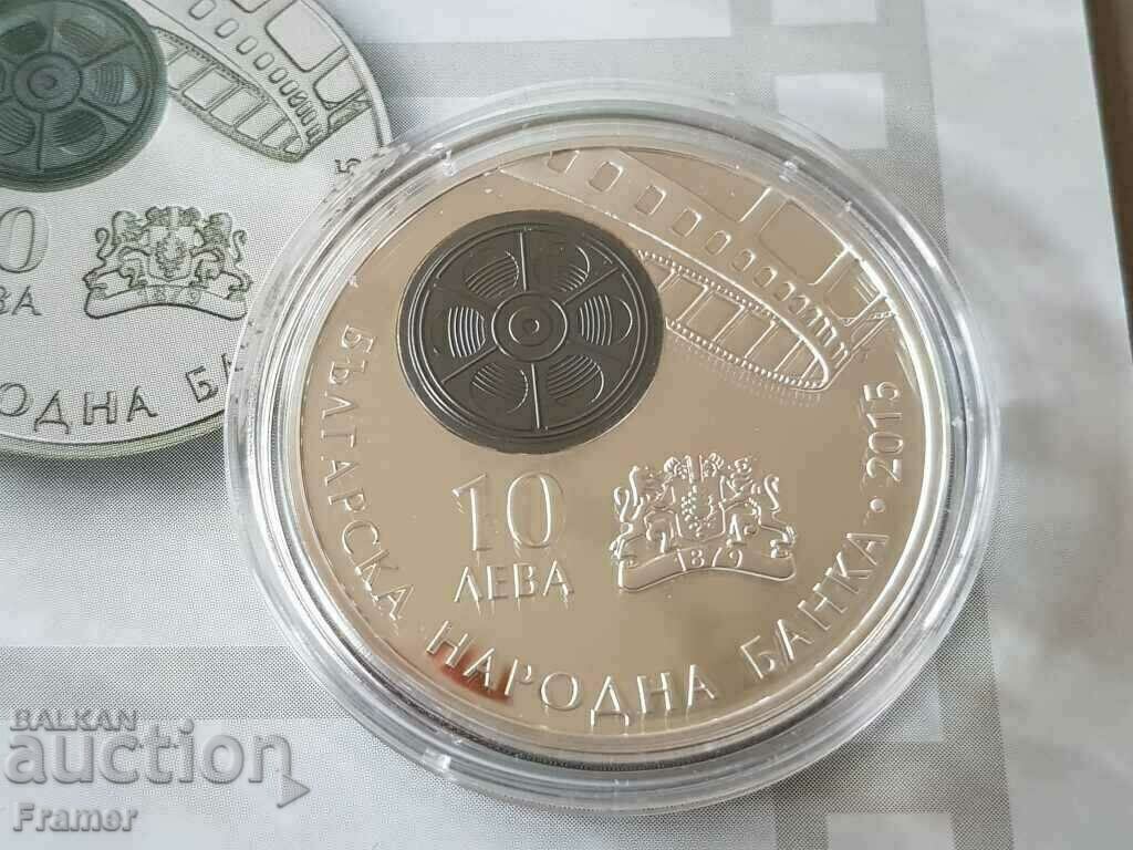 10 leva 2015 year 100 years Bulgarian Cinema - 5 10 leva 2015 year 100 years Bulgarian Cinema - 5