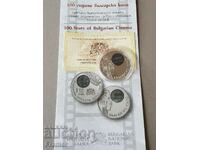 10 λέβα 2015 godina 100 godini Bŭlgarsko kino