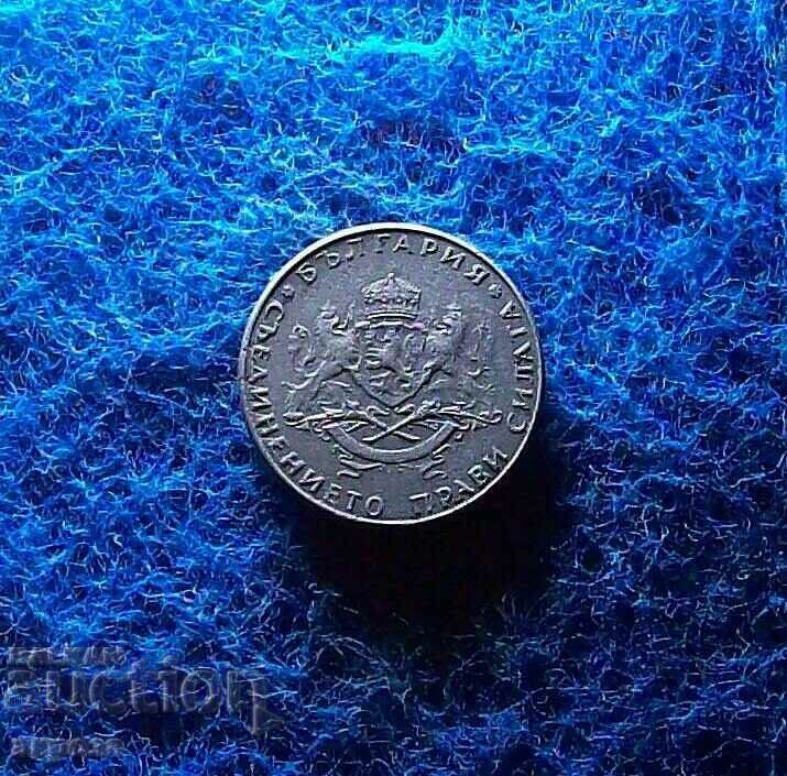 2 leva 1943 with price 49.80 BGN | € 25.46 2 leva 1943 with price 49.80 BGN | € 25.46