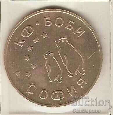 Token CF Bobby - Sofia with price 5.40 BGN | € 2.76