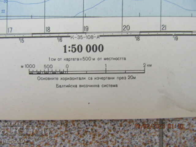 CARTEA EDUCATIVA a STATULUI GENERAL BNA - 47x47cm /1965/ cu preț 4.00 BGN | € 2.05