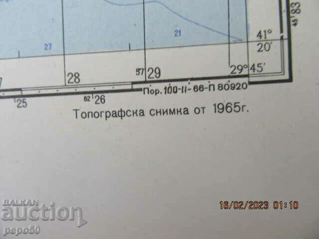 Licitație CARTEA EDUCATIVA a STATULUI GENERAL BNA - 47x47cm /1965/
