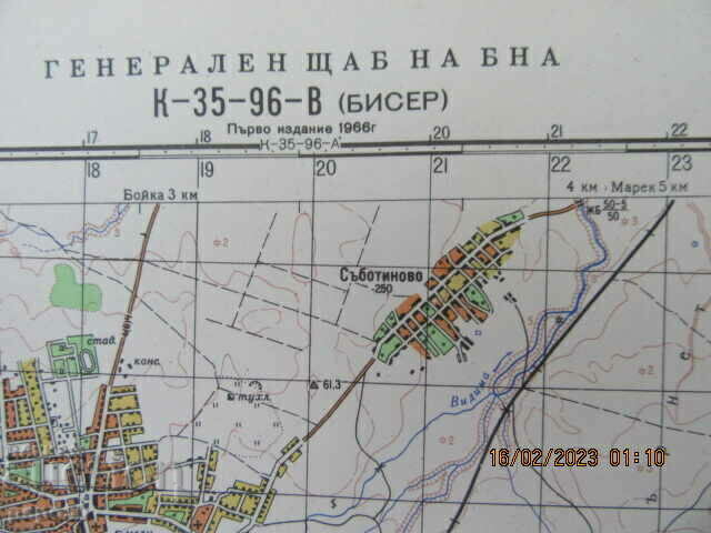 Livrarea CARTEA EDUCATIVA a STATULUI GENERAL BNA - 47x47cm /1965/