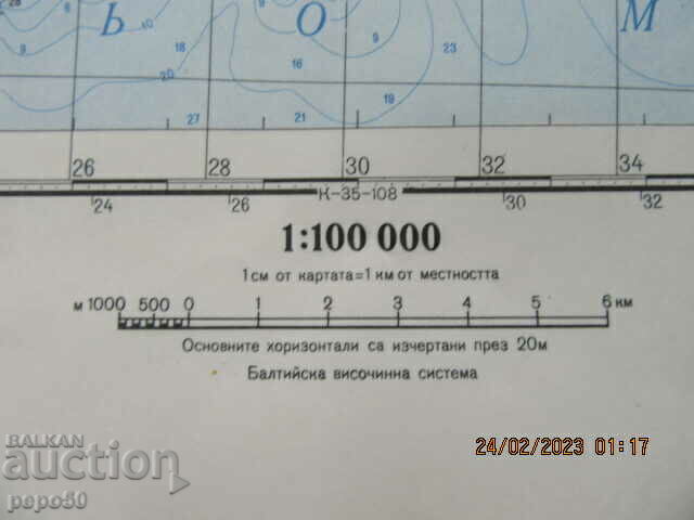 EDUCATIONAL CARD of the BNA GENERAL STAFF - 47x47cm /1965/ - 5 EDUCATIONAL CARD of the BNA GENERAL STAFF - 47x47cm /1965/ - 5