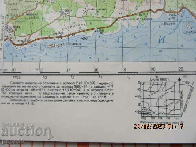 EDUCATIONAL CARD of the BNA GENERAL STAFF - 47x47cm /1965/ - 6 EDUCATIONAL CARD of the BNA GENERAL STAFF - 47x47cm /1965/ - 6