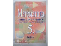Mathematics - book for the student 5 kl - collection of tasks and tests