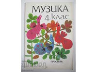 Music - 4th grade - Penka Mincheva, Prosveta
