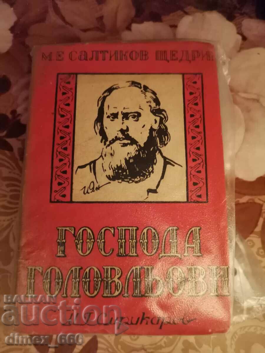 Messrs. Golovlevs M. E. Saltykov-Shchedrin