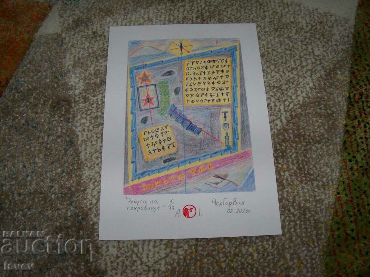 Delivery of Real treasure map 2 with code Delivery of Real treasure map 2 with code