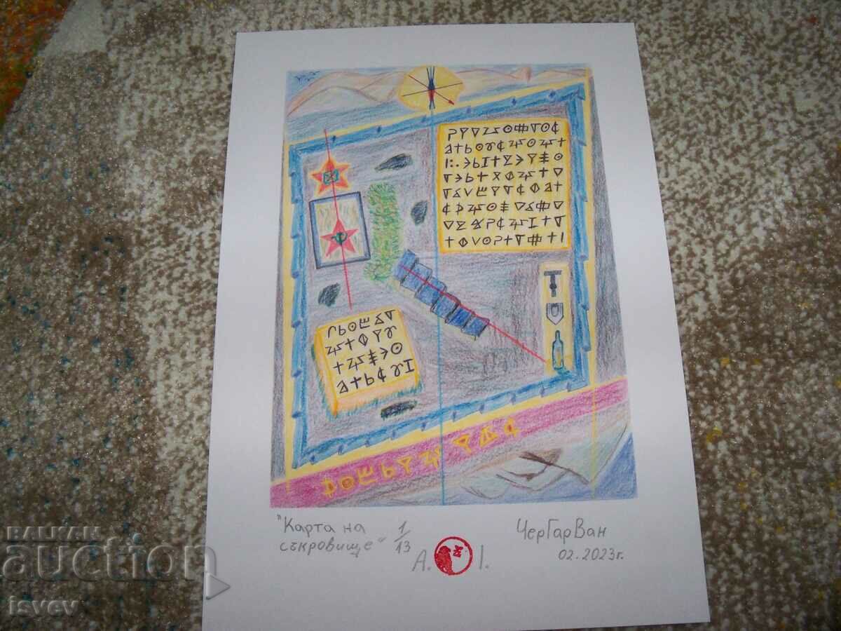 Real treasure map 2 with code - 5 Real treasure map 2 with code - 5