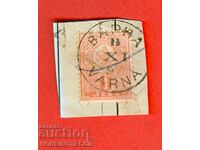 SMALL LION - 1 Lev - stamp VARNA - 2 XI 1897