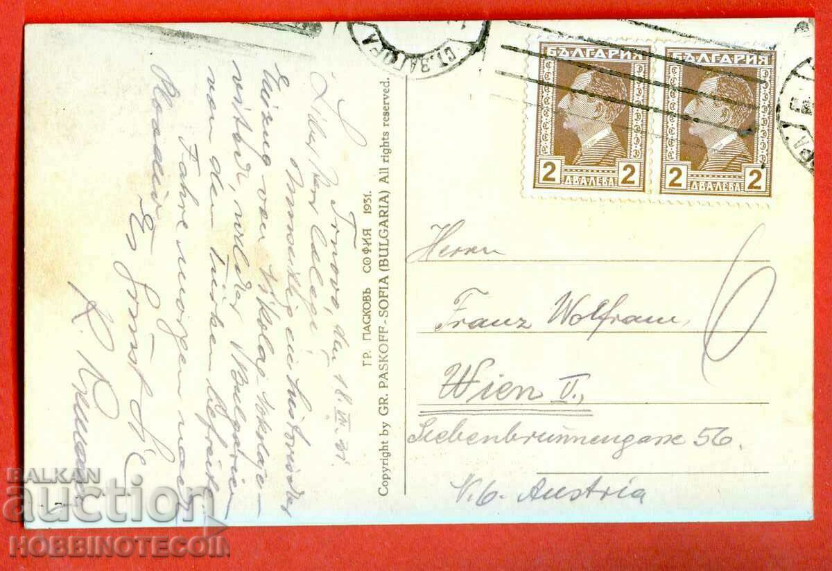 ΤΑΞΙΔΙΩΤΙΚΗ ΚΑΡΤΑ 1931 ΚΑΛΩΣ ΟΡΙΣΑΤΕ ΣΤΑ ΡΩΣΙΚΑ ΣΤΡΑΤΕΥΜΑΤΑ με τιμή 14.65 BGN | € 7.49 ΤΑΞΙΔΙΩΤΙΚΗ ΚΑΡΤΑ 1931 ΚΑΛΩΣ ΟΡΙΣΑΤΕ ΣΤΑ ΡΩΣΙΚΑ ΣΤΡΑΤΕΥΜΑΤΑ με τιμή 14.65 BGN | € 7.49